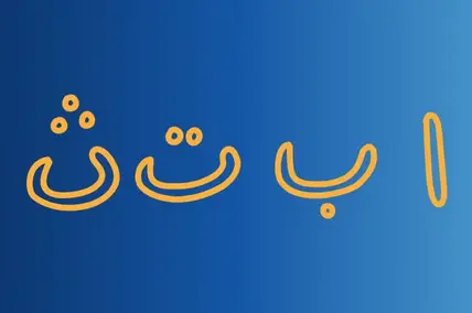 Arabic letters