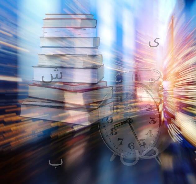 Fast learning